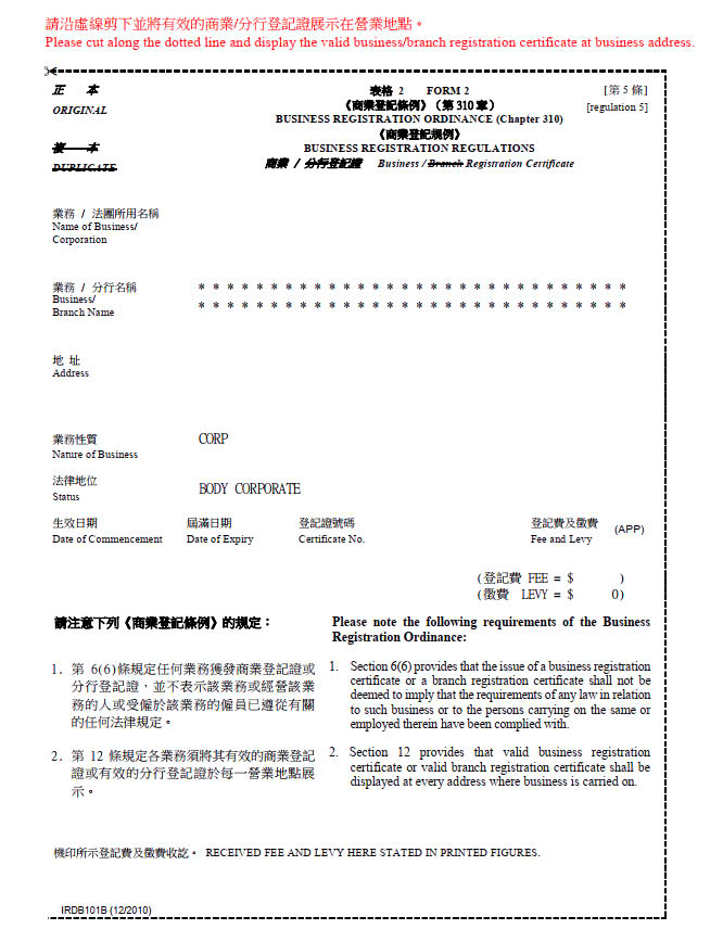 business-registration-certificate-compliance